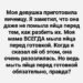 Поздний вечер медленно растекался по