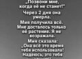 Ноябрь в тот год пришёл слишком рано.