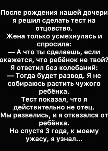 Роды прошли тяжело