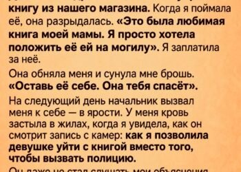 Осенний дождь стучал по витринам