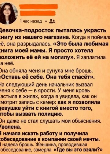 Осенний дождь стучал по витринам