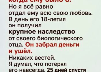 Осенний дождь барабанил по