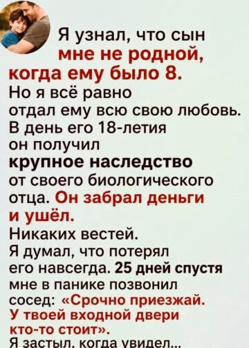 Осенний дождь барабанил по