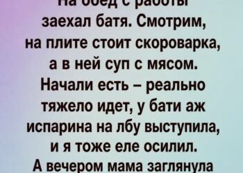 В тот день всё начиналось совершенно