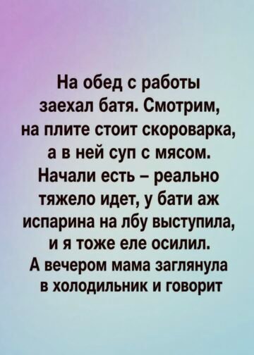 В тот день всё начиналось совершенно