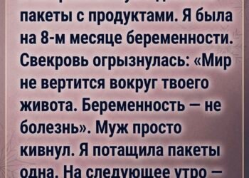 Беременность всегда казалась мне чем-то светлым.