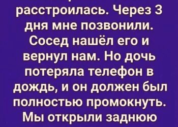 Дождь начался ещё днём — мелкий