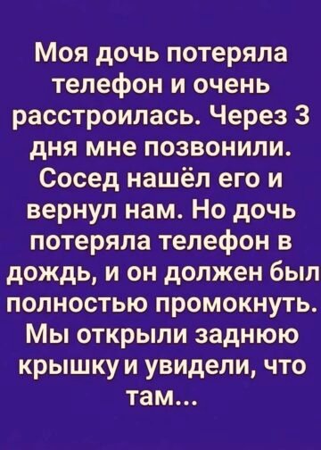 Дождь начался ещё днём — мелкий