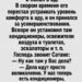 Инженер, который сделал ад удобным
