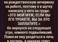 Рождество всегда казалось мне