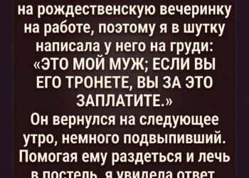 Рождество всегда казалось мне