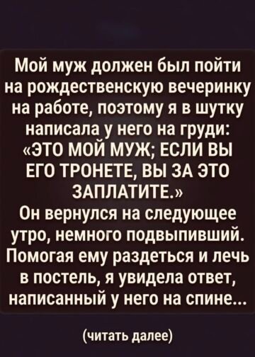 Рождество всегда казалось мне