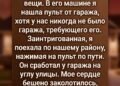 После смерти Андрея дом стал похож на пустую оболочку.