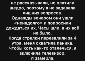 Дождь начался ещё вечером