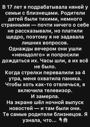 Дождь начался ещё вечером