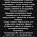 Дождь начался ещё вечером