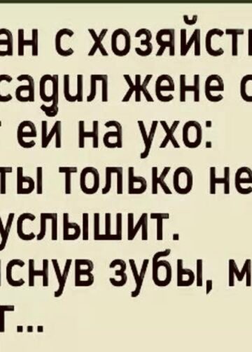 Ночная деревня давно погрузилась в густую тишину.