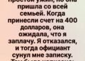 Вечер, который должен был стать началом любви