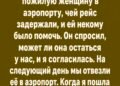 Ниже — полностью оригинальная и
