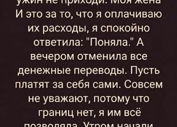 Вечером телефон коротко завибрировал