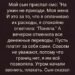 Вечером телефон коротко завибрировал