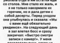 Осенний дождь барабанил по окнам маленького кафе