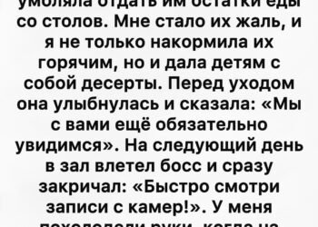Осенний дождь барабанил по окнам маленького кафе