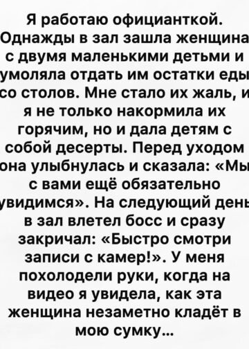 Осенний дождь барабанил по окнам маленького кафе