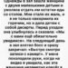 Осенний дождь барабанил по окнам маленького кафе