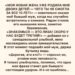 Анна всегда считала, что боль со…