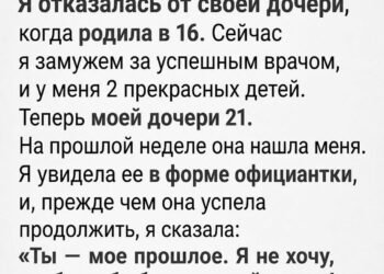 Дождь хлестал по окнам дорогого…