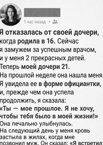 Дождь хлестал по окнам дорогого…