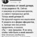 Дождь хлестал по окнам дорогого…