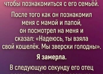 Вчерашний вечер должен был стать для Алены началом новой жизни