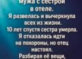 В тот вечер дождь лил так…