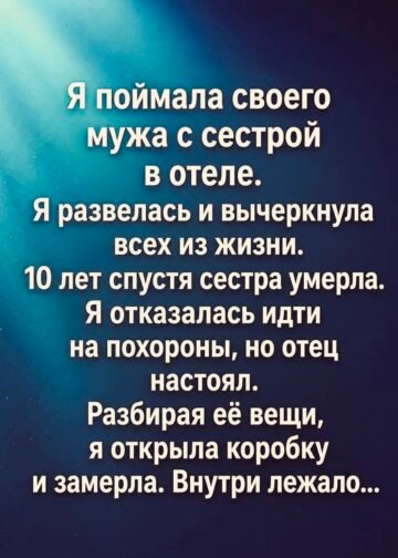 В тот вечер дождь лил так…