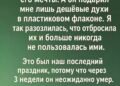 Дождь в тот вечер стучал по окнам так тихо
