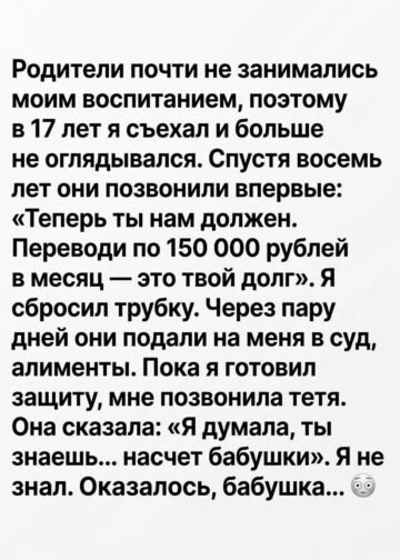 Когда Артёму исполнилось семнадцать…