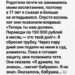 Когда Артёму исполнилось семнадцать…