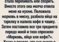 Когда Алина выходила замуж
