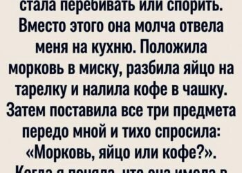 Когда Алина выходила замуж