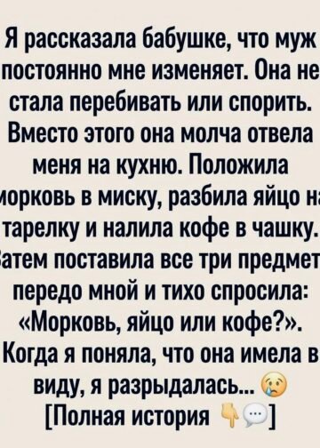 Когда Алина выходила замуж