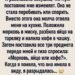 Когда Алина выходила замуж