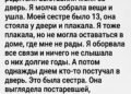 Когда мне исполнилось восемнадцать