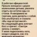 Анна никогда не думала, что обычный вечер изменит всю её жизнь.