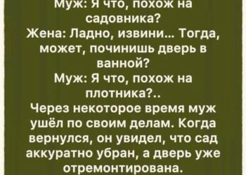 В маленьком доме на окраине города всегда пахло сыростью,
