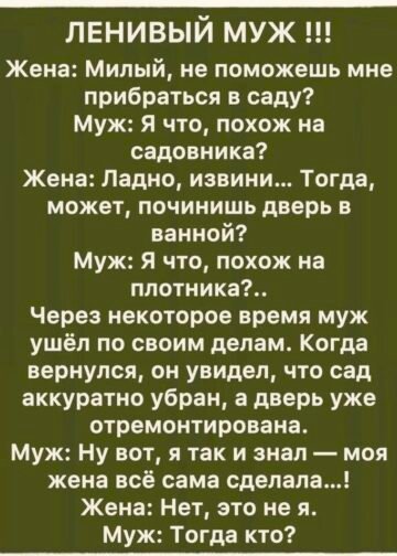 В маленьком доме на окраине города всегда пахло сыростью,