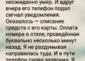 Моему мужу было всего сорок два.