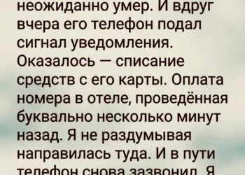 Моему мужу было всего сорок два.