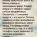 Моему мужу было всего сорок два.